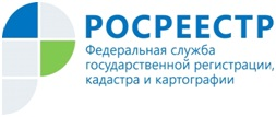 Управление Росреестра по Республике Алтай подводит предварительные итоги реализации целевой модели