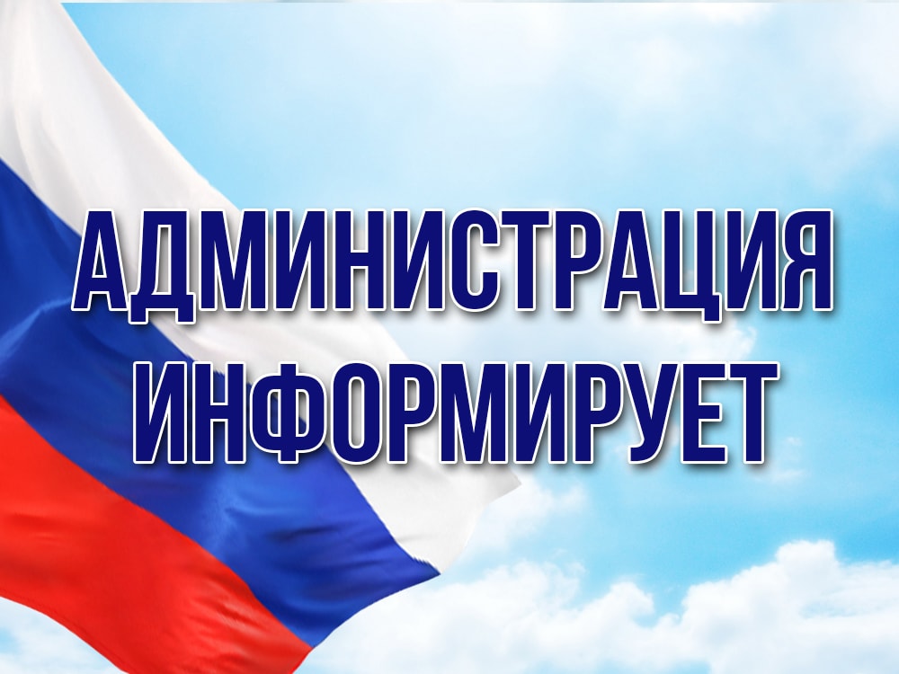 Аппарат Уполномоченного по защите прав предпринимателей в Республике Алтай информирует о проведении прямой телефонной линии 14 июля 2022 года