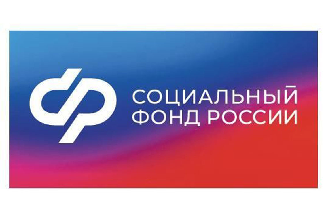 ОСФР по Республике Алтай призывает граждан остерегаться мошенников!