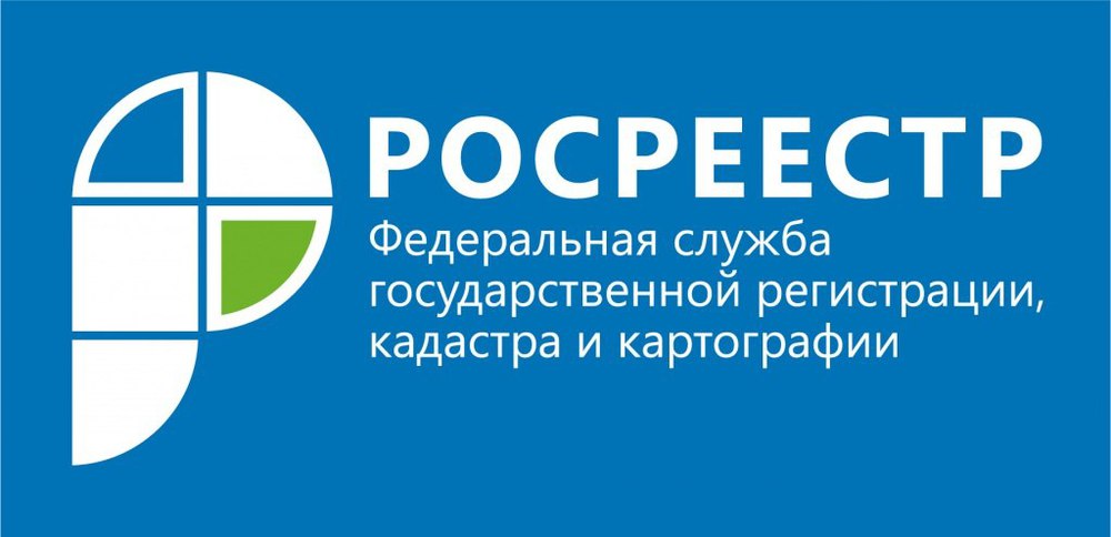 Росреестр и Рослесхоз подписали соглашение об интеграции данных в НСПД