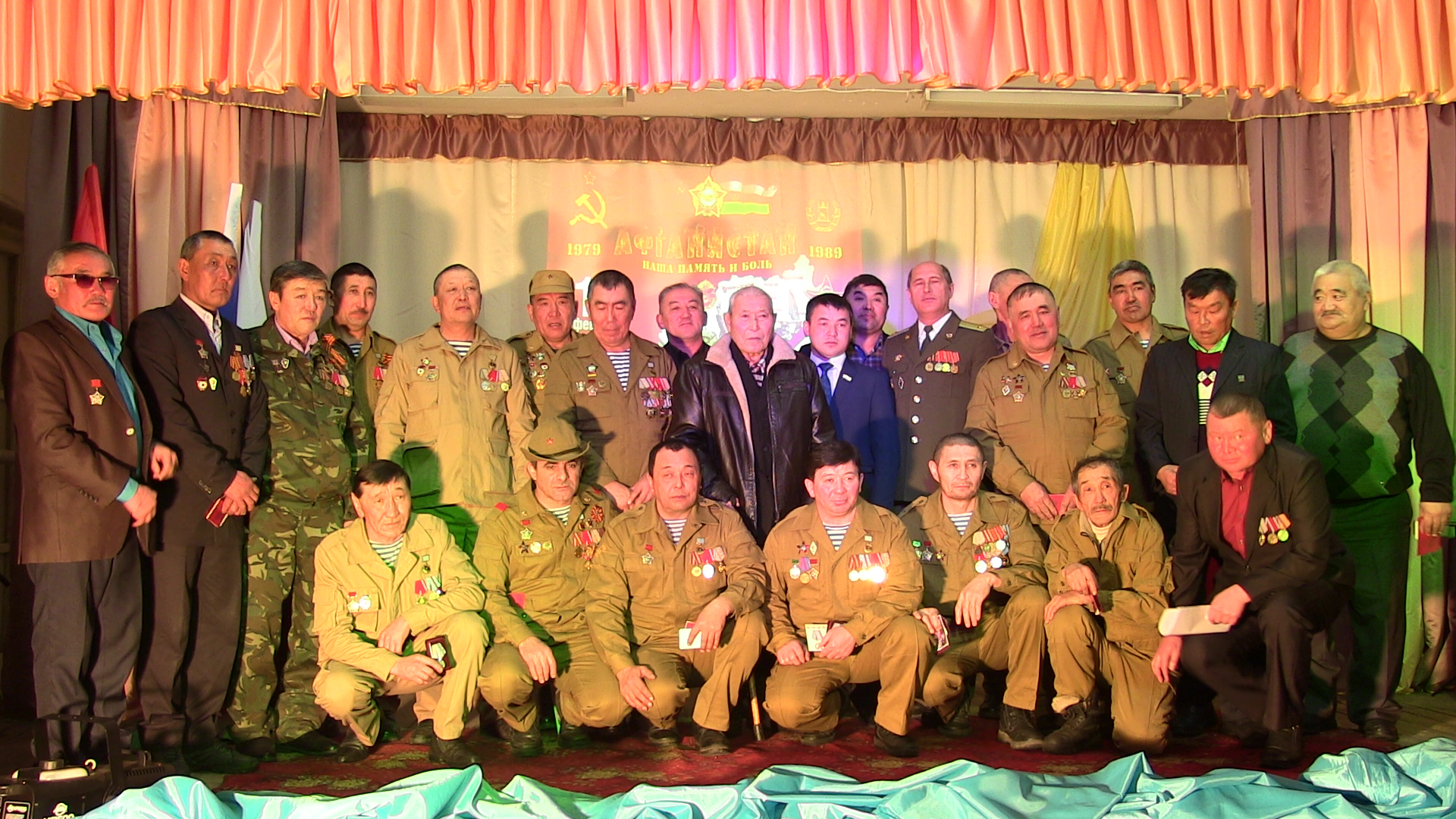 13 февраля в СДК с. Кош-Агач прошло торжественное мероприятие, посвященное ко дню вывода Советских войск из Афганистана