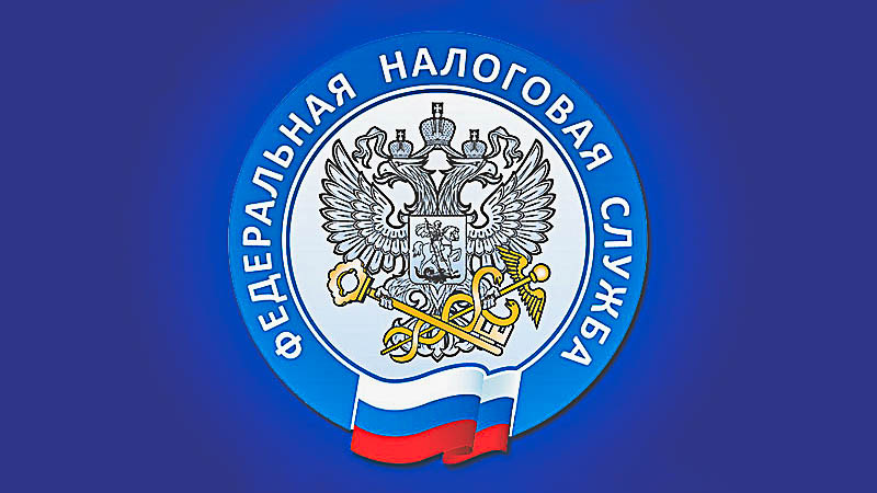 На сайте ФНС России теперь можно оплатить налоги за третьих лиц