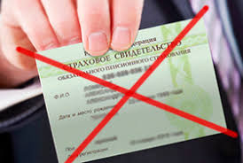 Согласно закону № 48-ФЗ, начиная с 1 апреля 2019 г., в России отменили выдачу карточек СНИЛС