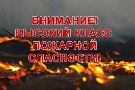 РАСПОРЯЖЕНИЕ от 15 апреля 2022 г. № 221 -р г. Горно-Алтайск Об установлении особого противопожарного режима на территории Республики Алтай