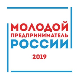 Всероссийский этап Конкурса проводится в период с 28 августа по 01 ноября 2019 года